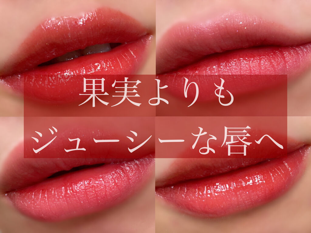 アピュー ジューシーパン ティント/A’pieu/リップティントを使ったクチコミ（1枚目）