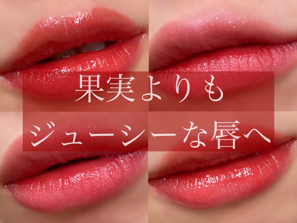 アピュー ジューシーパン ティント/A’pieu/リップティントを使ったクチコミ(1枚目)