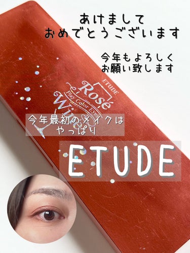 ローカー スウィートレイヤーチーク/ETUDE/パウダーチークを使ったクチコミ（1枚目）