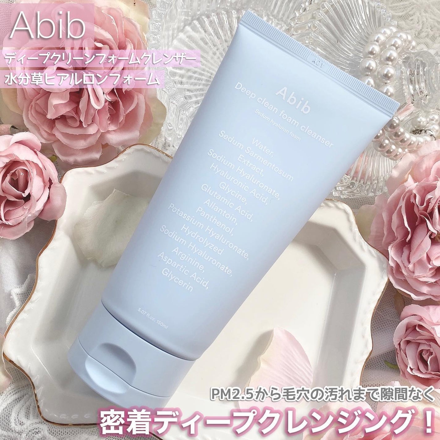 クイック サンスティック プロテクションバー/Abib /日焼け止めスティックを使ったクチコミ(2枚目)