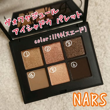 ヴォワヤジュールアイシャドウパレット/NARS/パウダーアイシャドウを使ったクチコミ（1枚目）