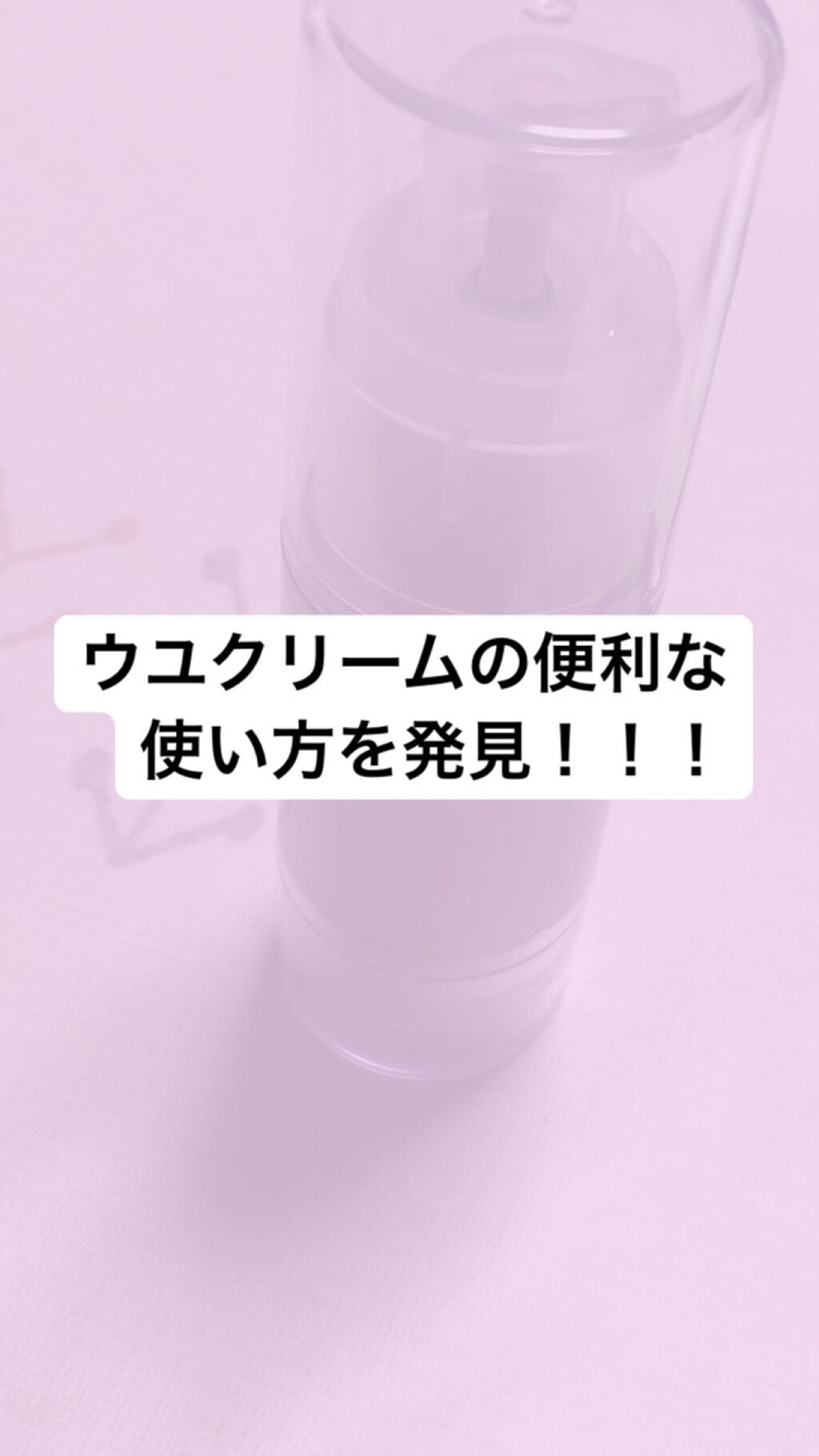 真空ボトル/DAISO/その他を使ったクチコミ（1枚目）