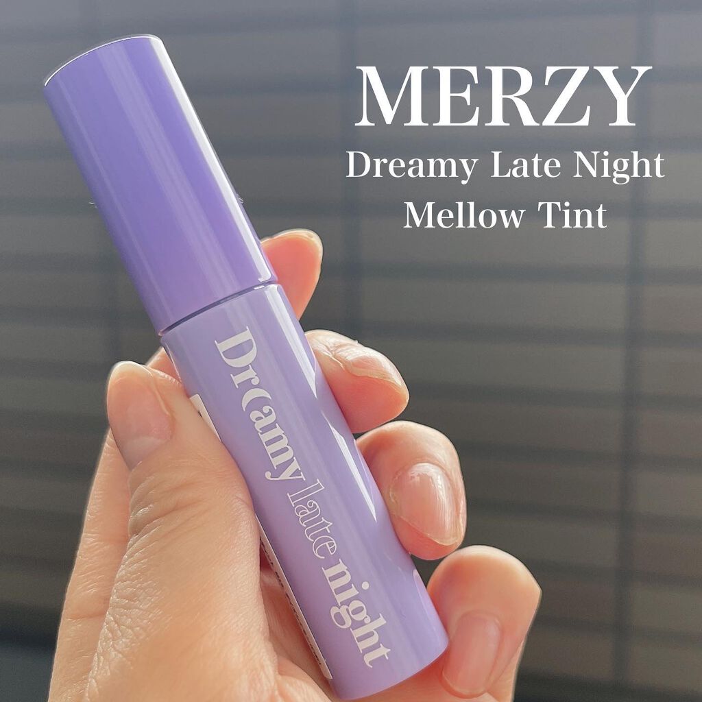 ドリーミーレイトナイト メロウティント M12 ローファイインディゴ/MERZY/リップティントを使ったクチコミ（1枚目）