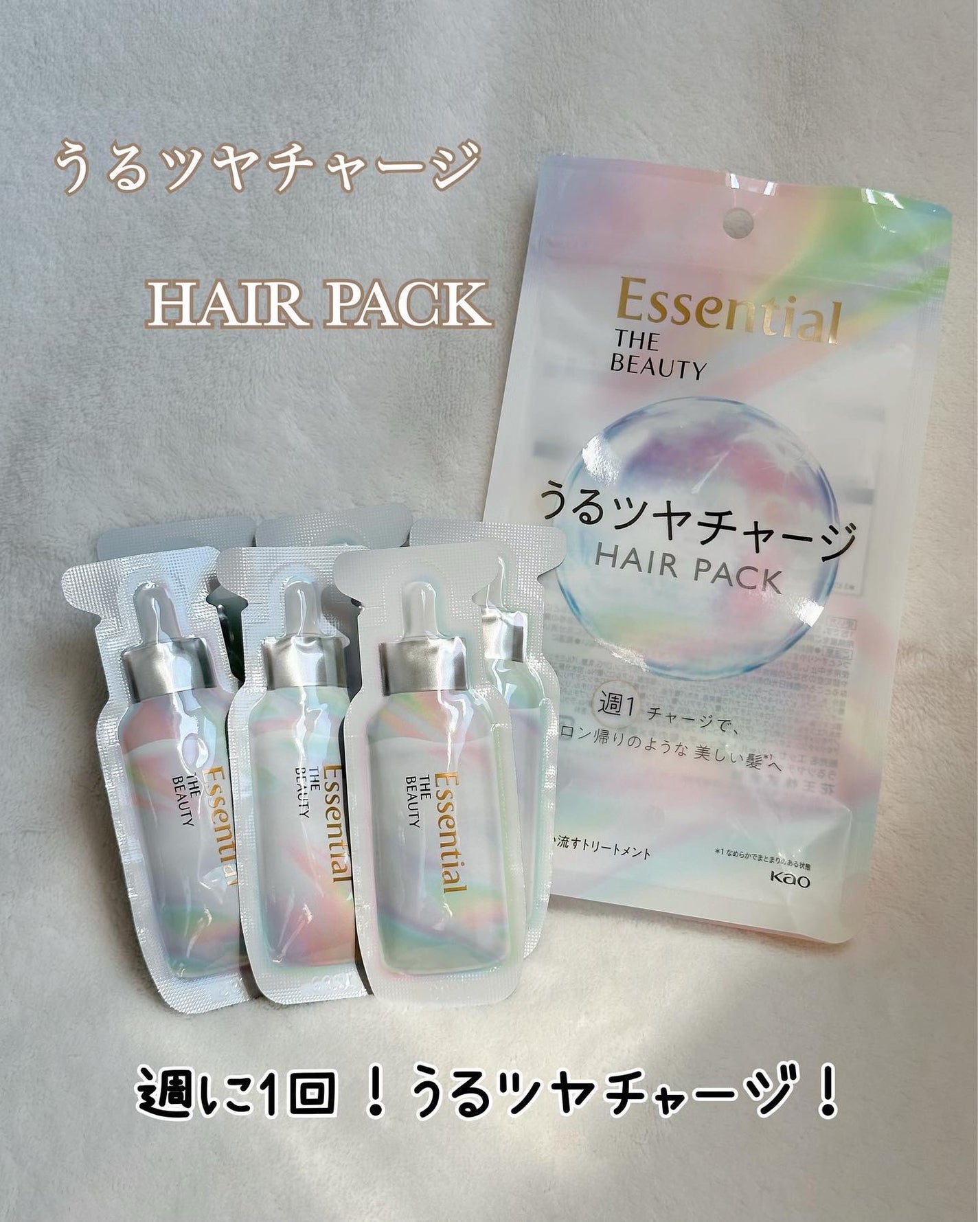 髪のキメ美容バリアトリートメント/エッセンシャル/洗い流すヘアトリートメントを使ったクチコミ(6枚目)