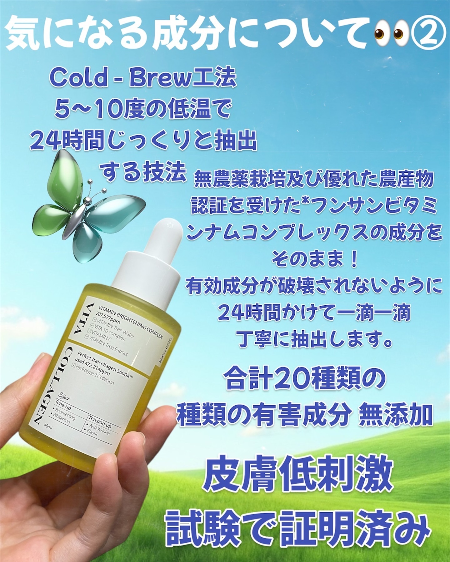 ビタコラーゲン ブライトニング アンプル/ダーマフィックス/美容液を使ったクチコミ（3枚目）