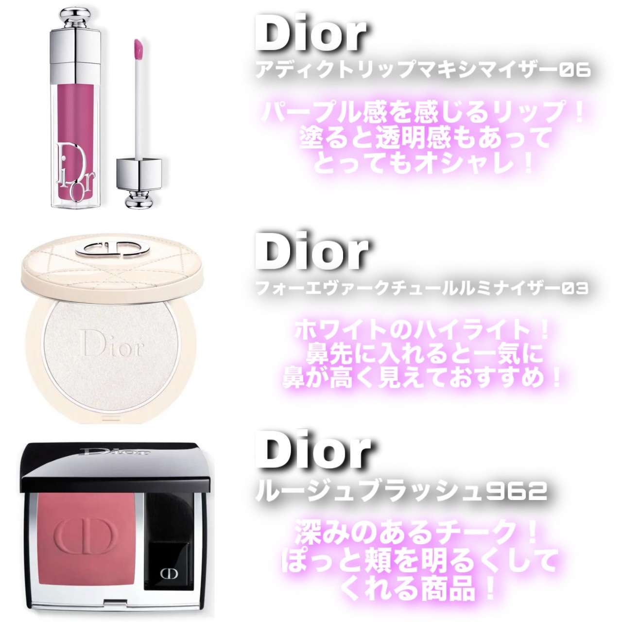 ディオールスキン ルージュ ブラッシュ 962 プワゾン マット/Dior/パウダーチークを使ったクチコミ（3枚目）