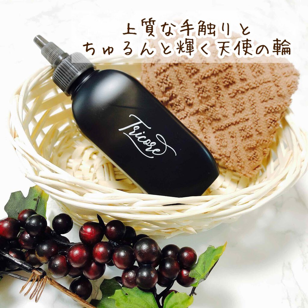 温感ヘッドスパトリートメント/TRICORE/頭皮トリートメントを使ったクチコミ（1枚目）