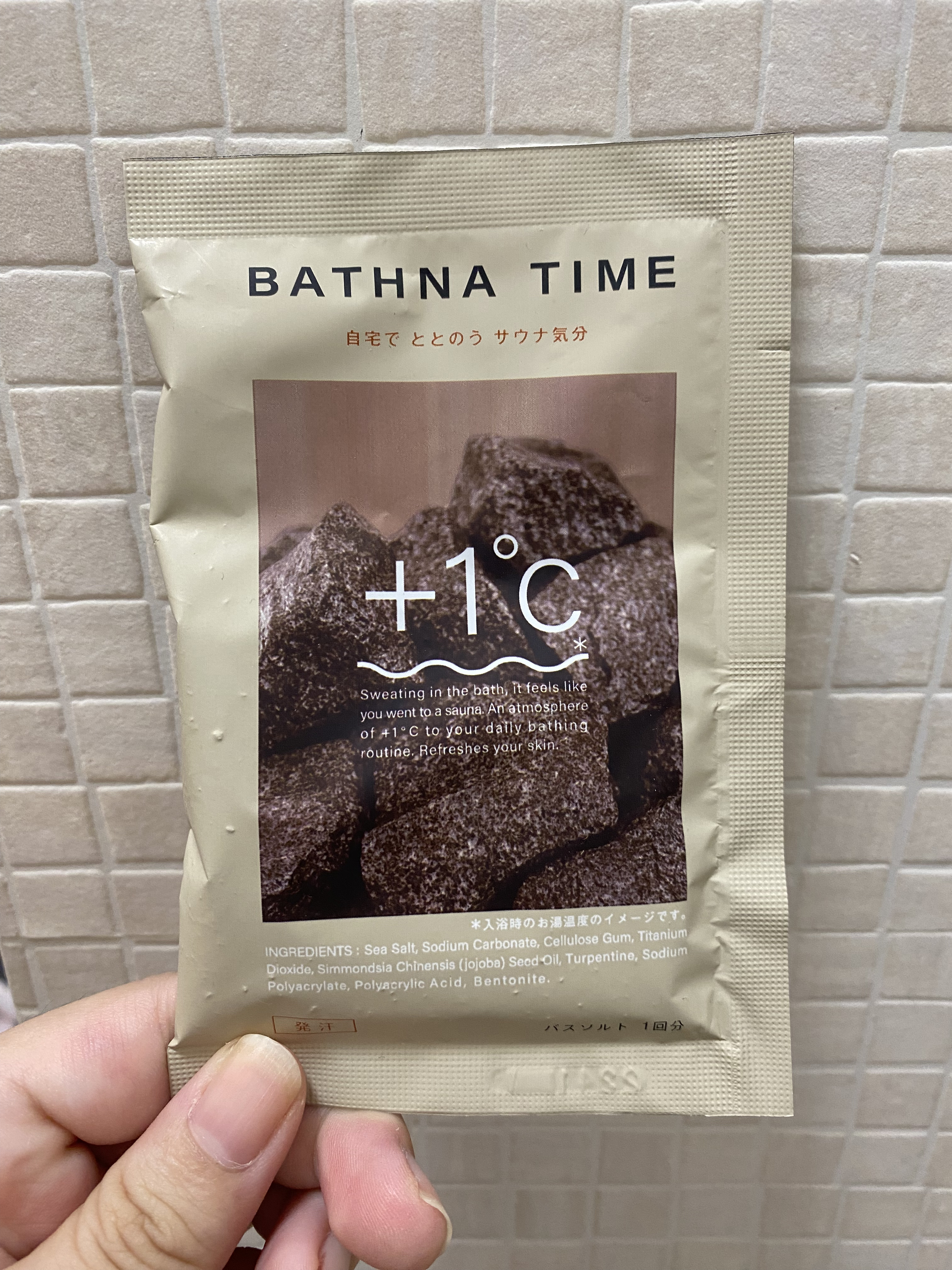 バスナタイム BHTバスソルト(浴用化粧料)/BATHNA TIME/無機塩系入浴剤を使ったクチコミ（1枚目）