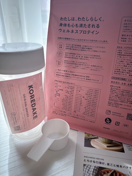 KOREDAKE/KOREDAKE/健康サプリメントを使ったクチコミ(2枚目)