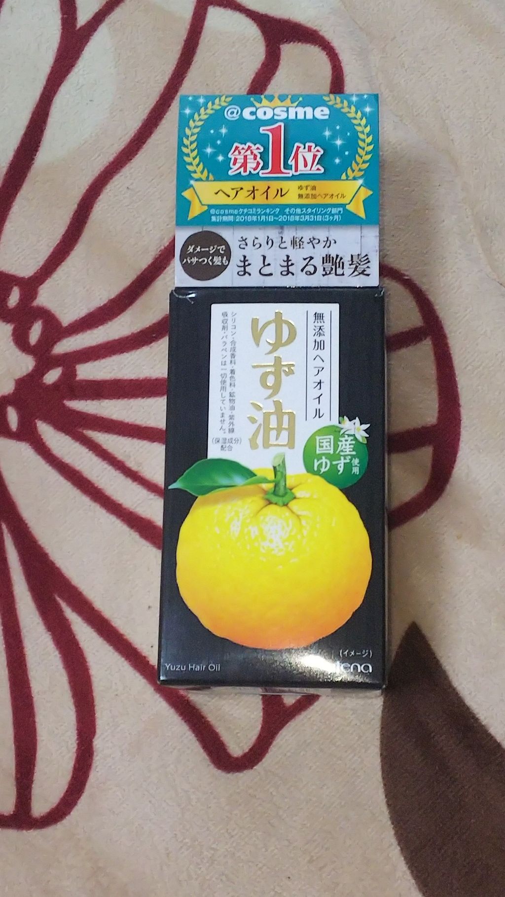 ヘアオイル/ゆず油/ヘアオイルを使ったクチコミ（2枚目）