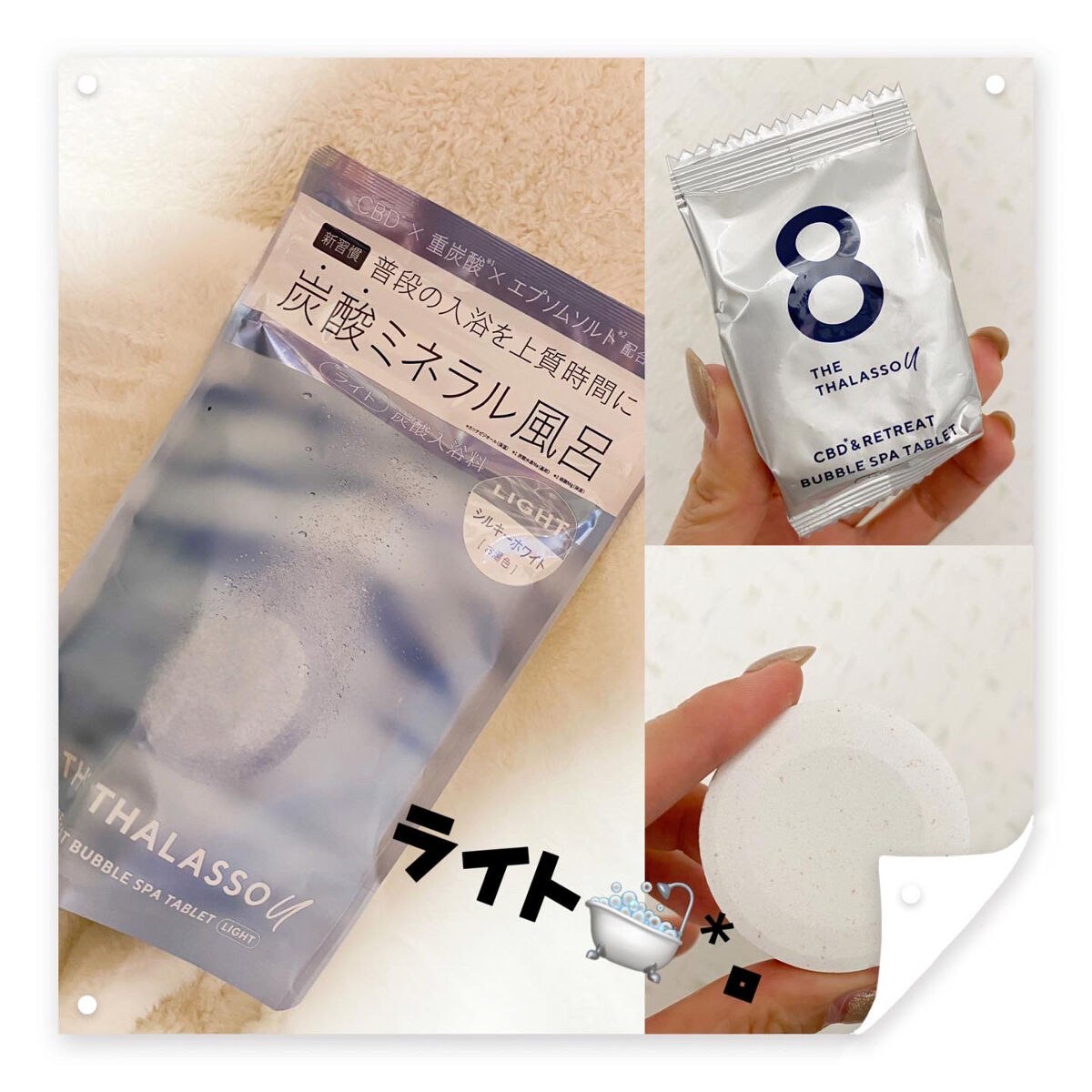 を使ったクチコミ（2枚目）