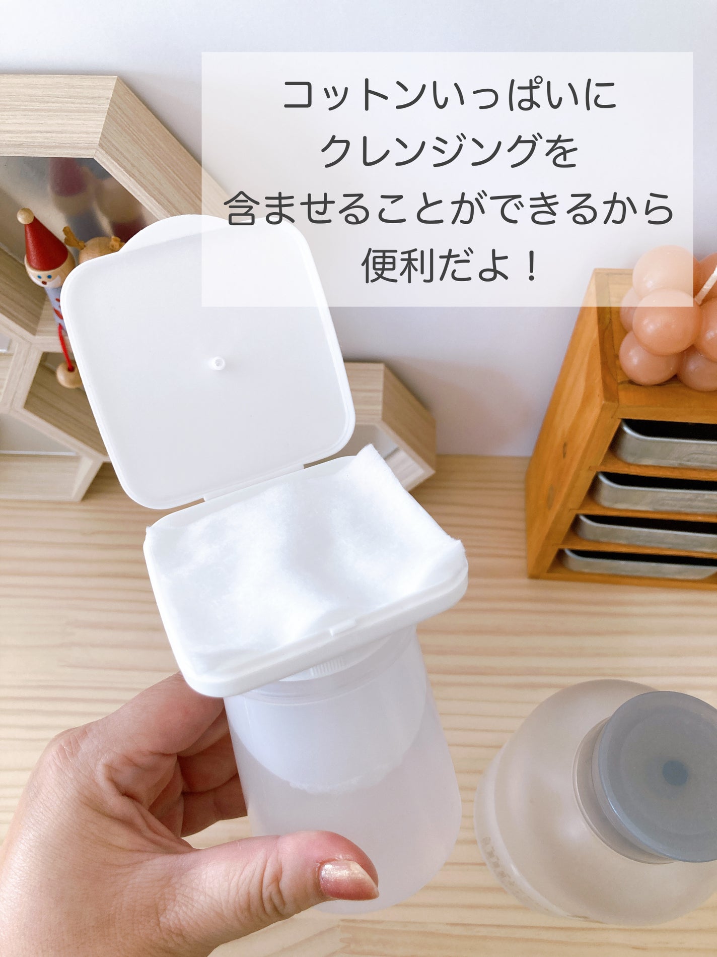 メグ on LIPS 「コットンひとつでメイク落とし完了----------♡----..」(3枚目)