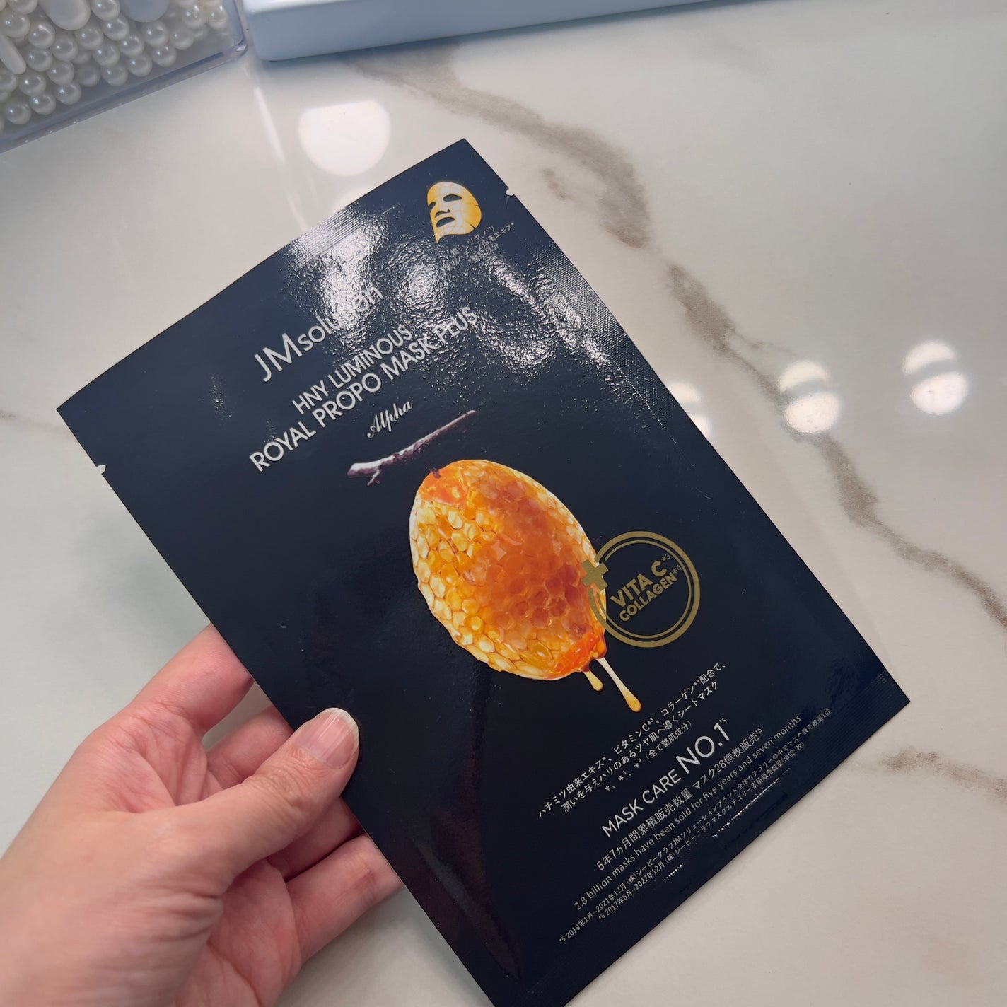 ハニールミナスロイヤル プロポリスマスクアルファ/JMsolution/シートマスク・パックを使ったクチコミ(3枚目)