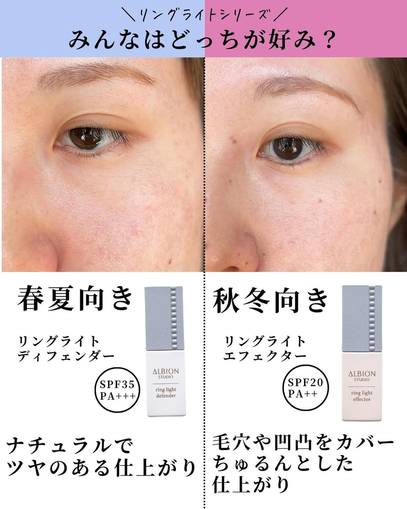 スタジオ リングライト エフェクター/ALBION/化粧下地を使ったクチコミ(7枚目)