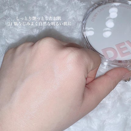 デューイーラスティングクッション/THE FACE SHOP/クッションファンデーションを使ったクチコミ(3枚目)