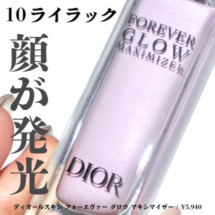 ディオールスキン フォーエヴァー クチュール ルミナイザー/Dior/プレストパウダーを使ったクチコミ(6枚目)