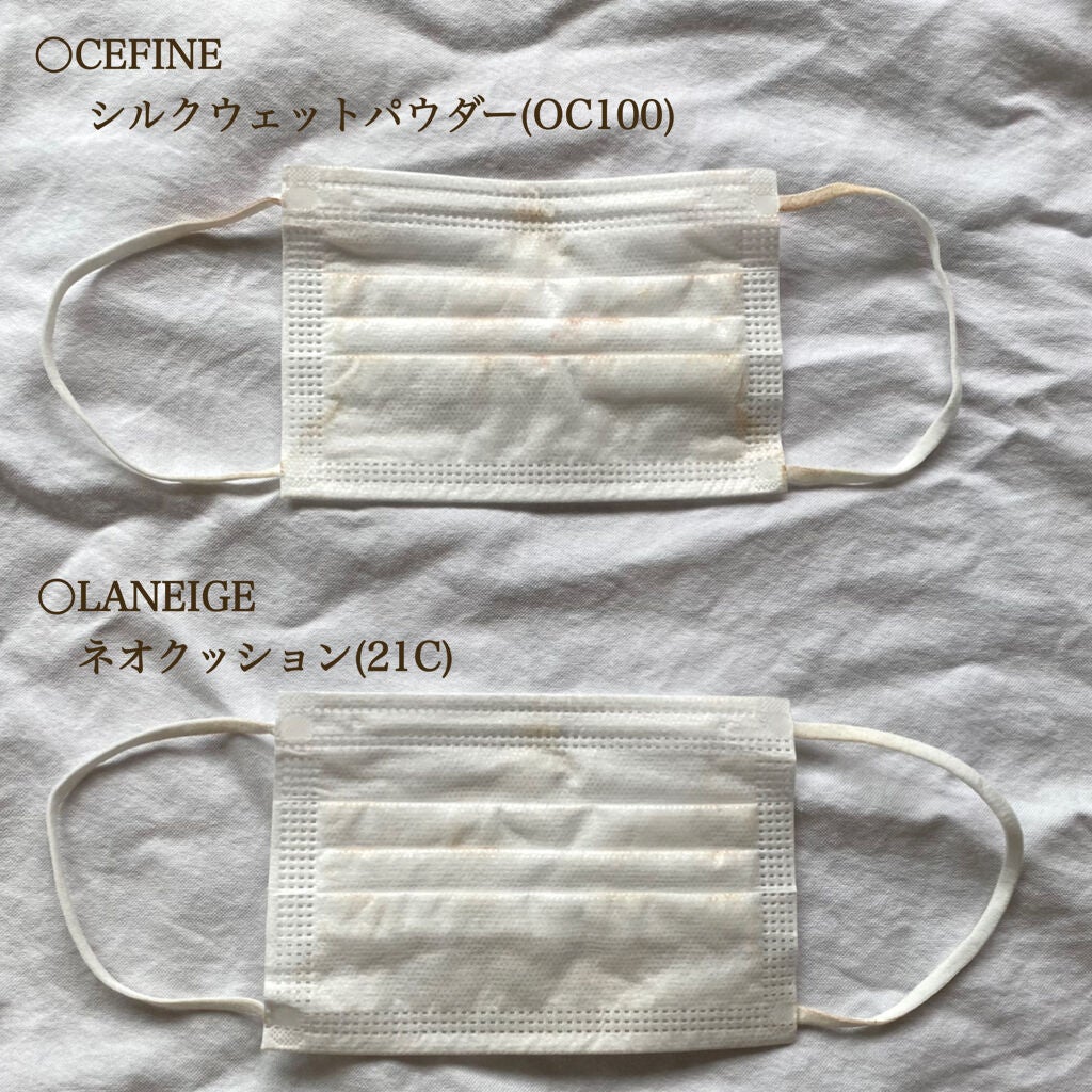 シルクウェットパウダー/セフィーヌ/パウダーファンデーションを使ったクチコミ(2枚目)