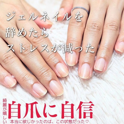 TSUMECARE/NailSalon mayunail/ネイルオイル・トリートメントを使ったクチコミ(2枚目)