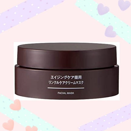 エイジングケア薬用リンクルケアクリームマスク/無印良品/フェイスクリームを使ったクチコミ(1枚目)