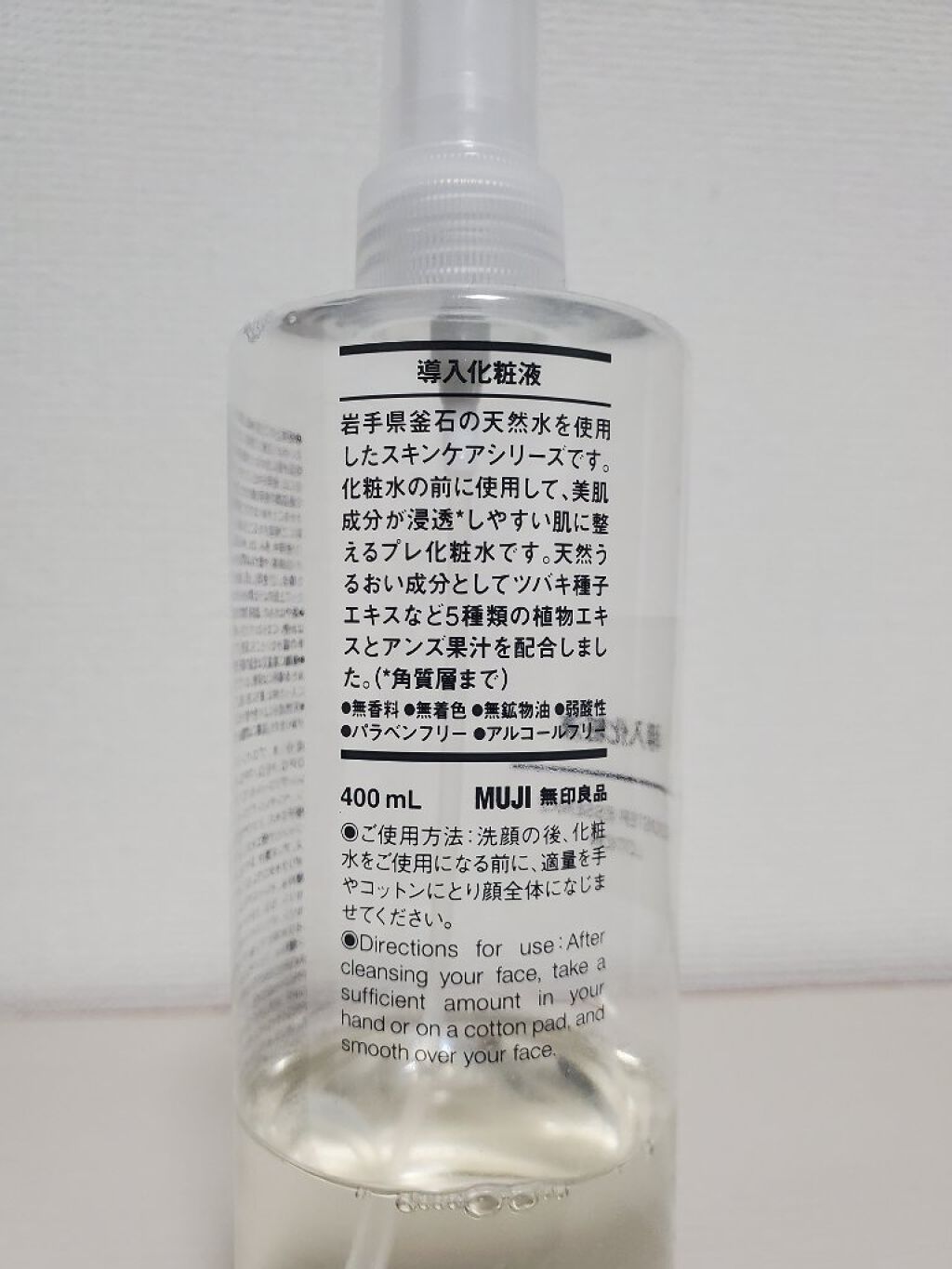 スプレーヘッド 化粧水用/無印良品/その他スキンケアグッズを使ったクチコミ（2枚目）