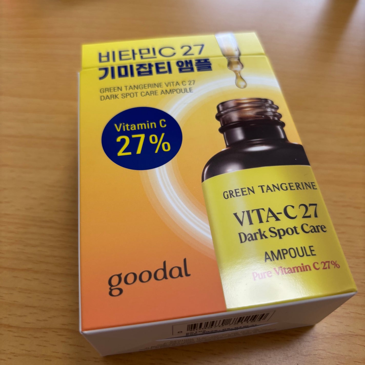 グリーンタンジェリンビタC27ダークスポットケアアンプル/goodal/美容液を使ったクチコミ(2枚目)