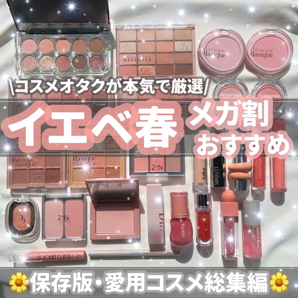 シャドウパレット/dasique/アイシャドウパレットを使ったクチコミ（1枚目）