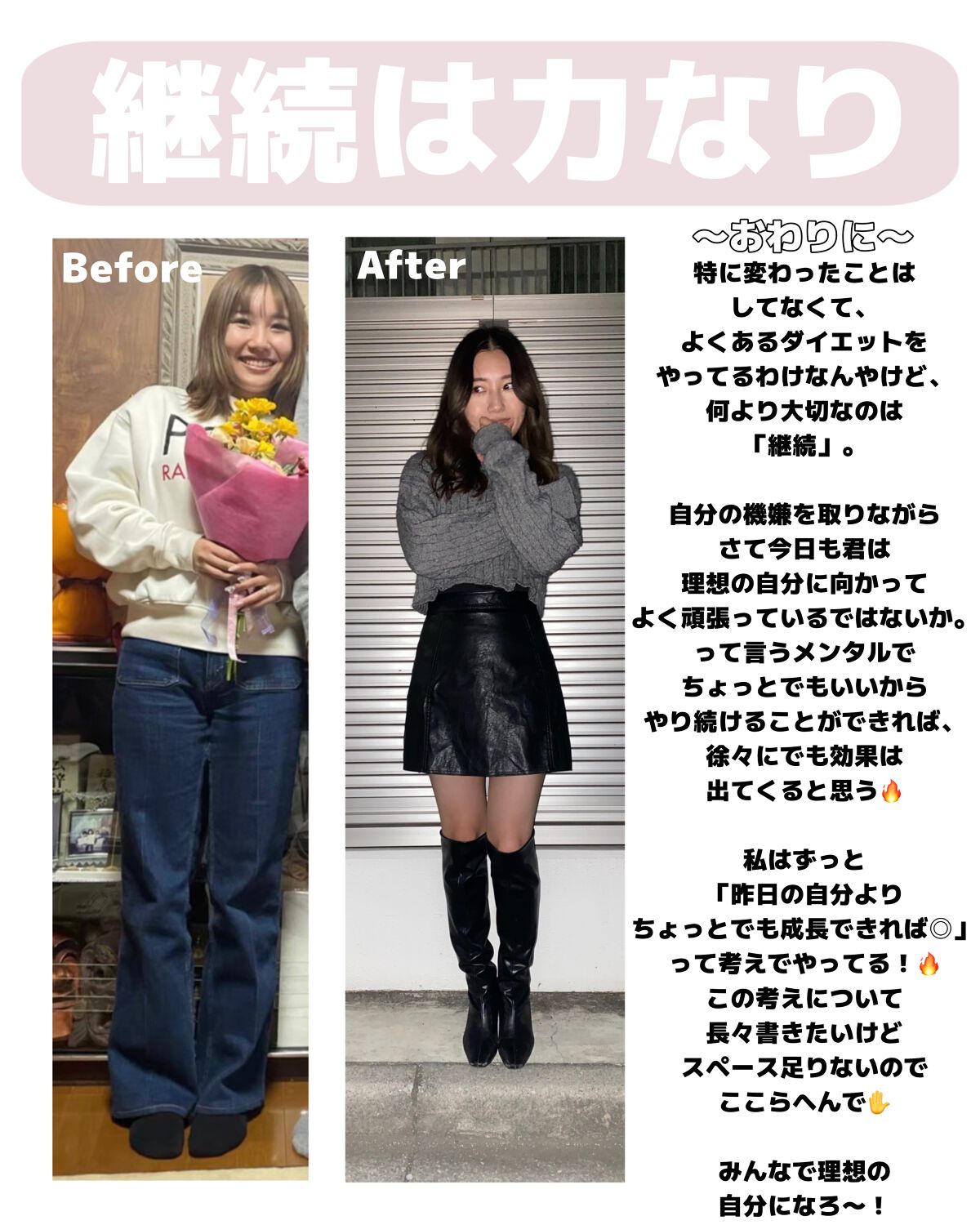 ひまちゃん /垢抜けの参考書 on LIPS 「他の投稿もみてね😚▶︎@hima323232【垢抜け】〜理想の..」(9枚目)