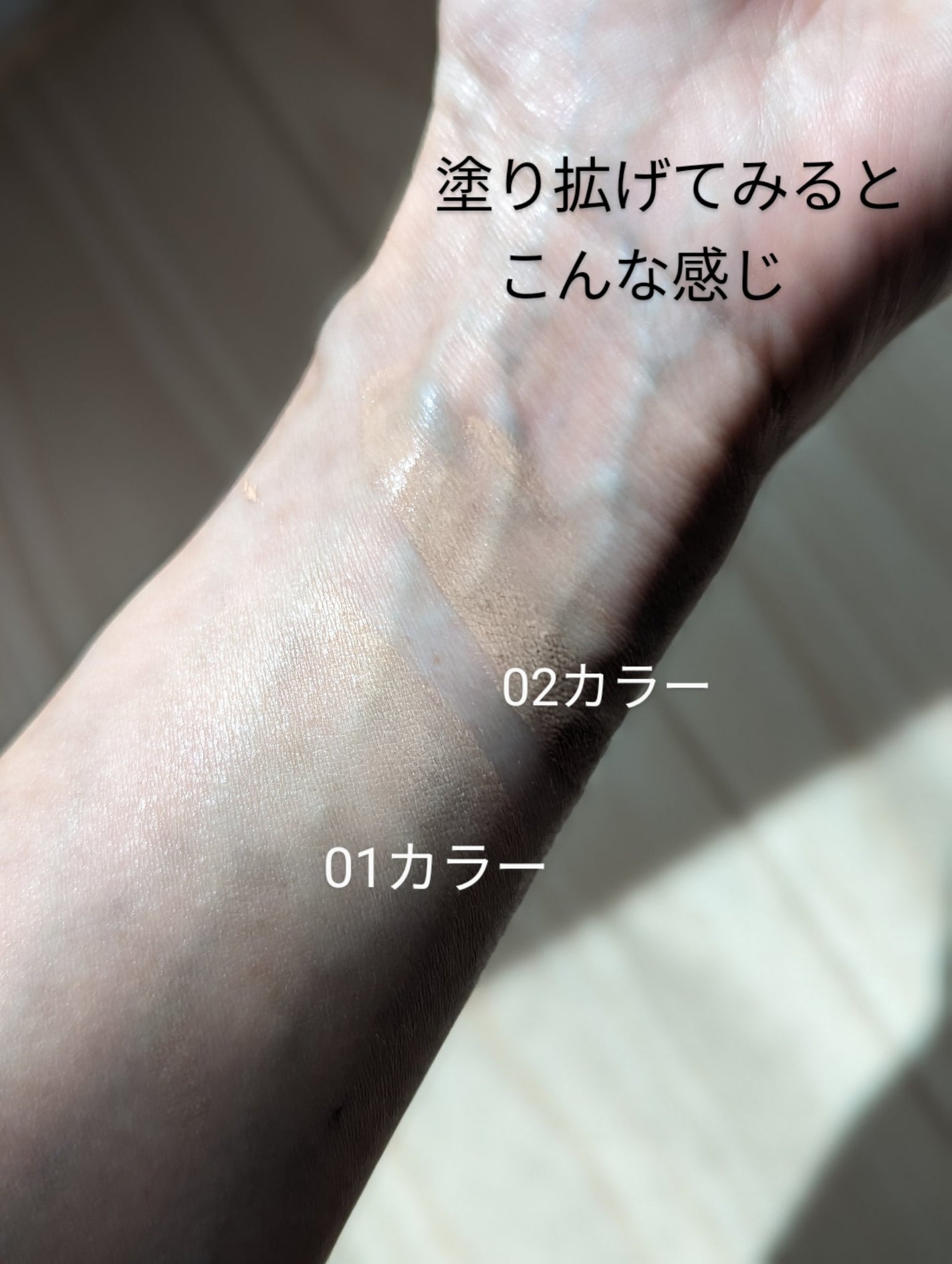 ブライト BBエッセンス/雪肌精/BBクリームを使ったクチコミ(4枚目)