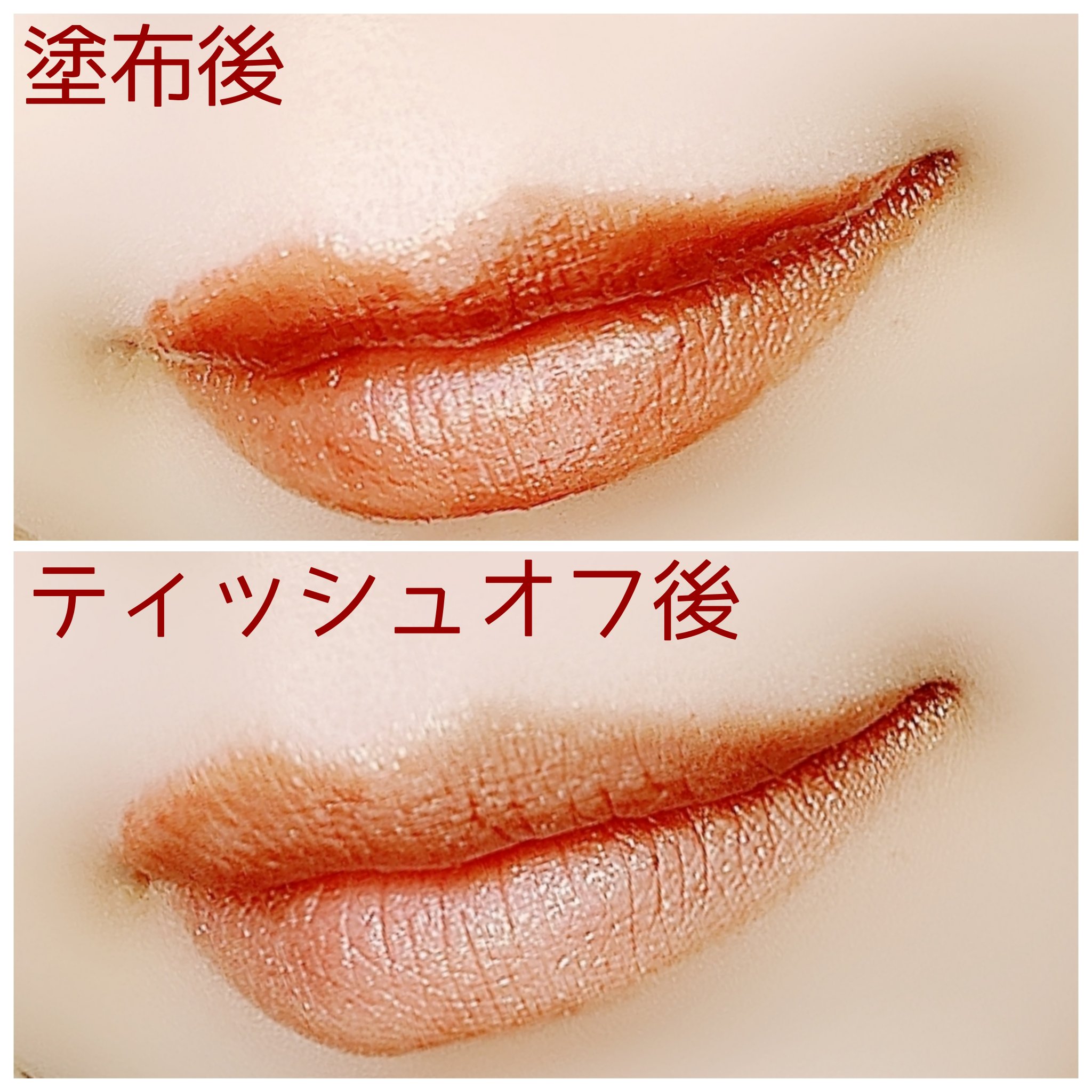 ケイト リップモンスター/KATE/口紅を使ったクチコミ（3枚目）