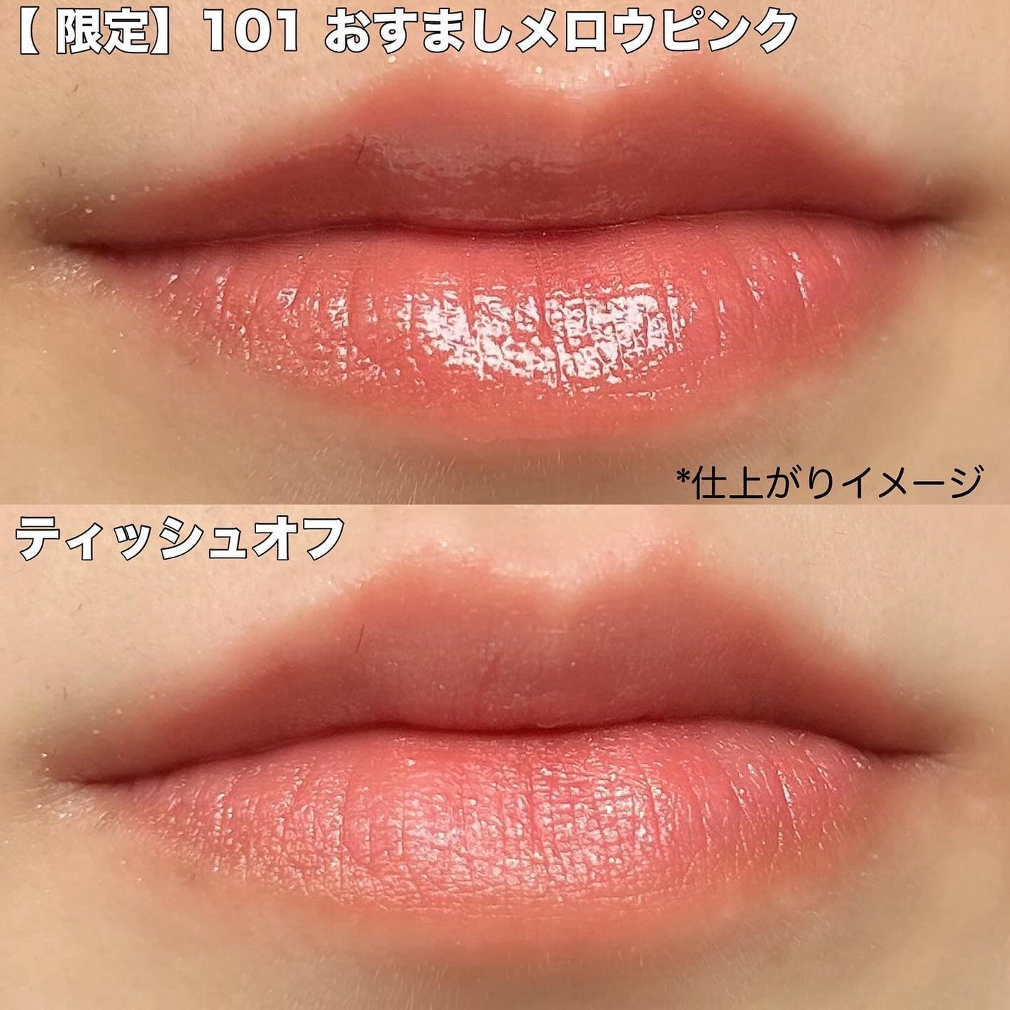 ブレンドベリー リップバルーン/BLEND BERRY/口紅を使ったクチコミ(9枚目)