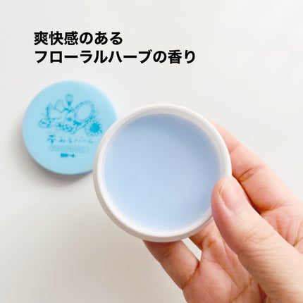 夢みるバーム アクネクリアモイスチャー/ロゼット/クレンジングバームを使ったクチコミ(2枚目)