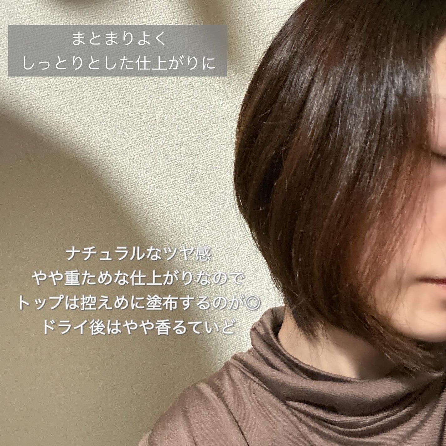 リバイブ ノーウォッシュトリートメント ダメージリペア/Healing bird/アウトバストリートメントを使ったクチコミ(4枚目)