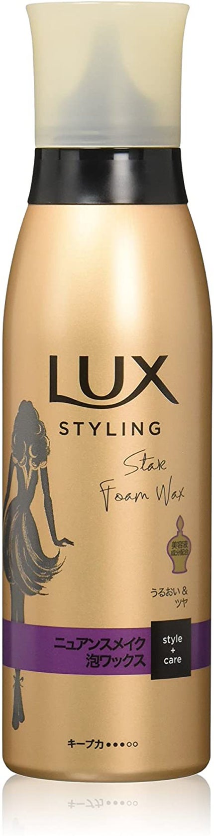 試してみた】LUX 美容液スタイリング スーパーハード&キープ 試してみた】LUX 美容液スタイリング スーパーハード&キープ