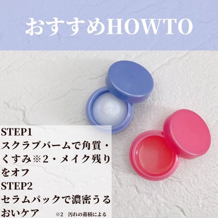 リップセラムパック/ビフェスタ/リップマスクを使ったクチコミ(5枚目)