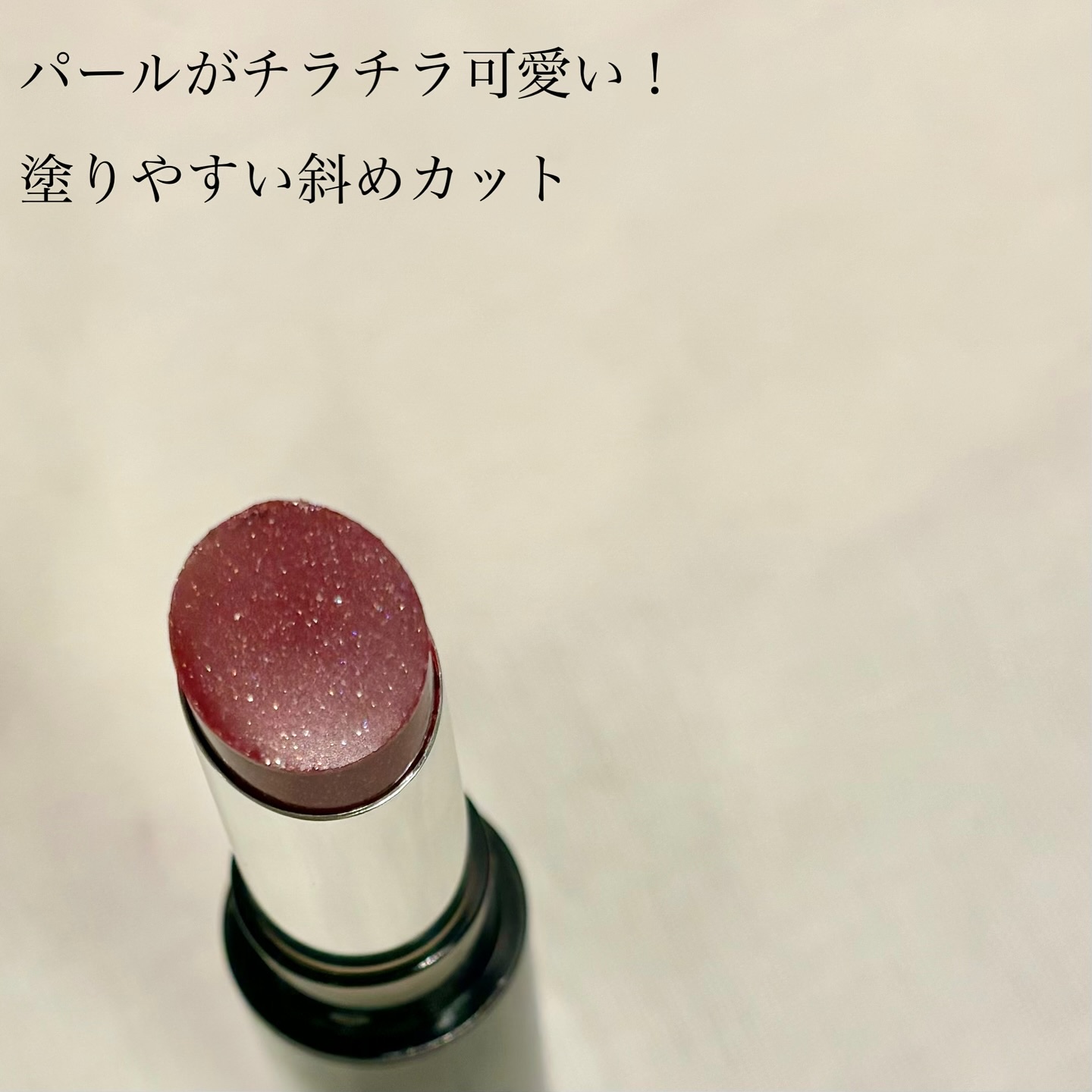 メロウラッピングルージュ/LIPGUARDIAN/口紅を使ったクチコミ（3枚目）