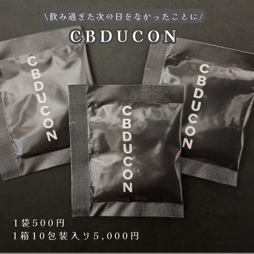 CBDUCON/ライフアクティベーション/健康サプリメントを使ったクチコミ(4枚目)