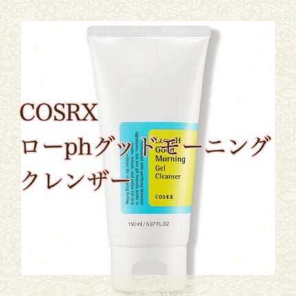 弱酸性グッドモーニングジェルクレンザー/COSRX/洗顔フォームを使ったクチコミ(1枚目)