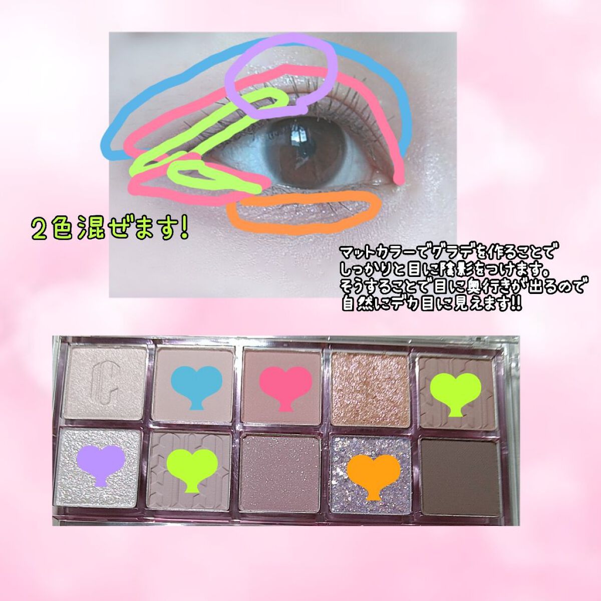 クイックラッシュカーラー/キャンメイク/マスカラ下地を使ったクチコミ（2枚目）