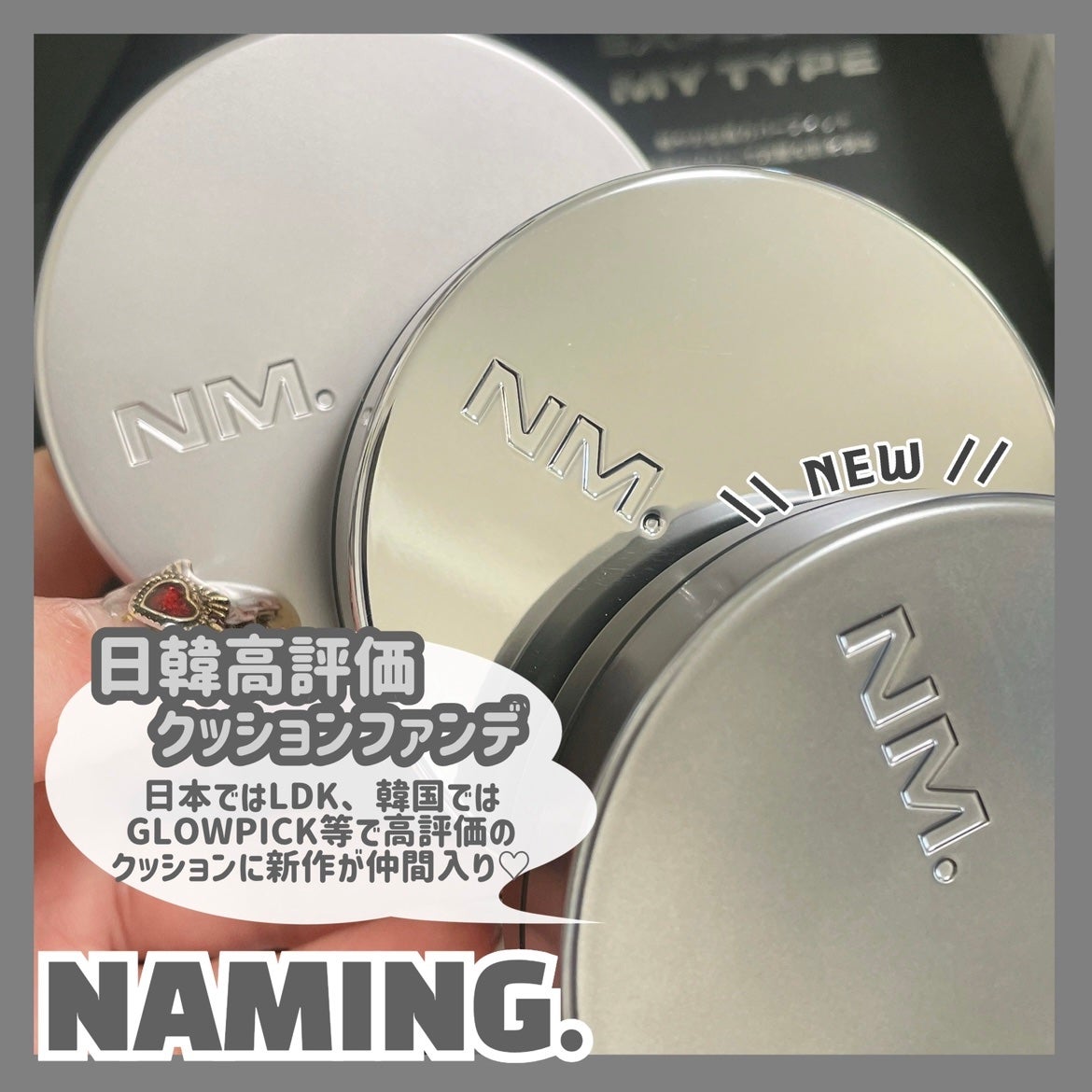 時空の歪み🌓韓国コスメ/イエベ秋 on LIPS 「NAMING.[ZEROGRAVITYCOVERFITCUSH..」(2枚目)