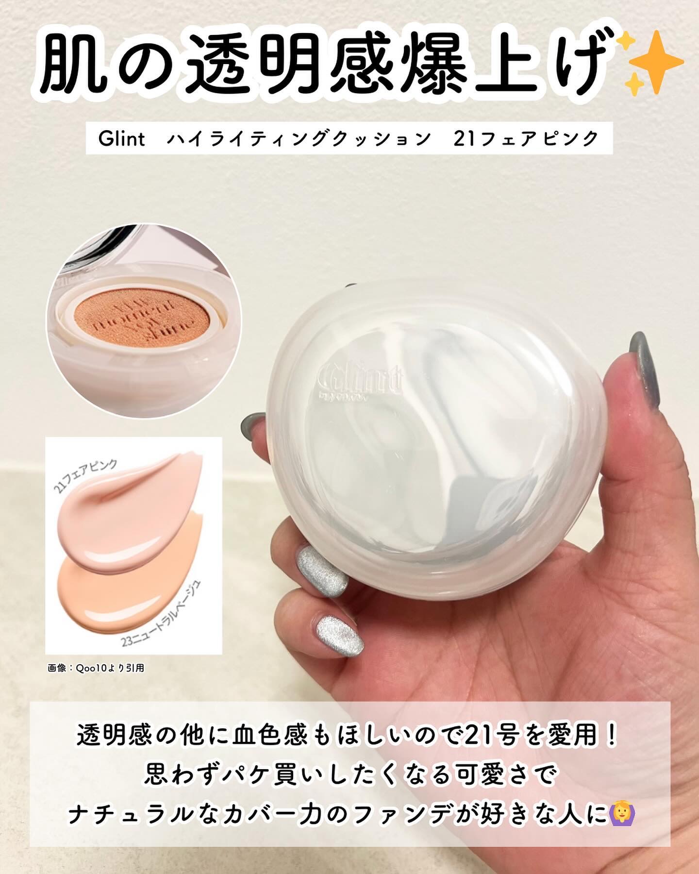 ソフトブラーリングアイパレット/wakemake/アイシャドウパレットを使ったクチコミ（3枚目）