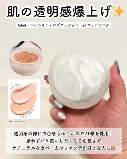 ソフトブラーリングアイパレット/wakemake/アイシャドウパレットを使ったクチコミ(3枚目)