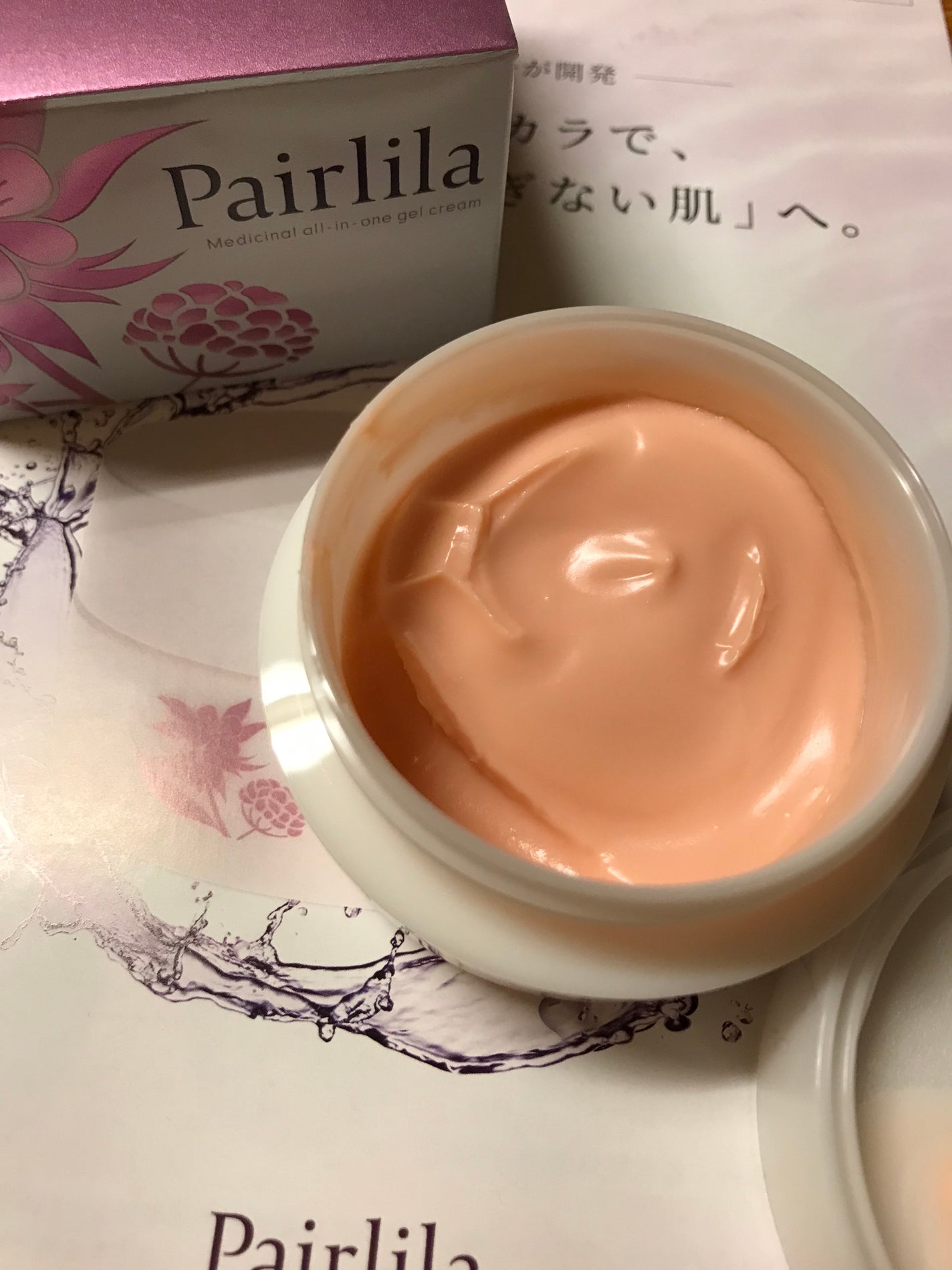 薬用オールインワンジェルクリーム/Pairlila /オールインワン化粧品を使ったクチコミ(2枚目)