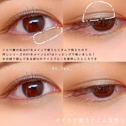 シングルカラーアイシャドウ/CEZANNE/単色アイシャドウを使ったクチコミ(4枚目)