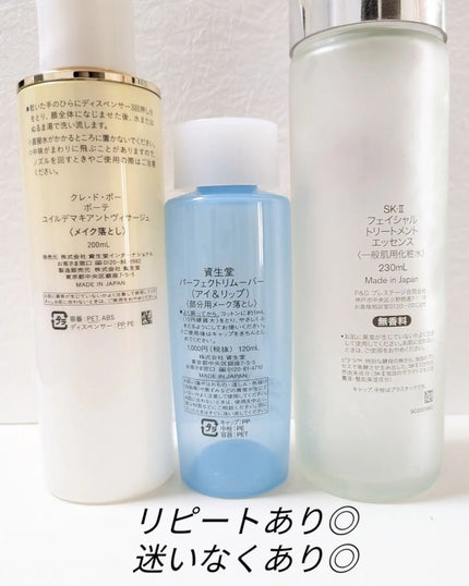を使ったクチコミ(3枚目)