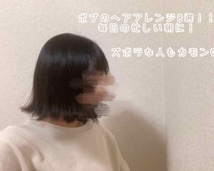 ヘアワックス/ザ・プロダクト/ヘアワックス・クリームを使ったクチコミ(1枚目)