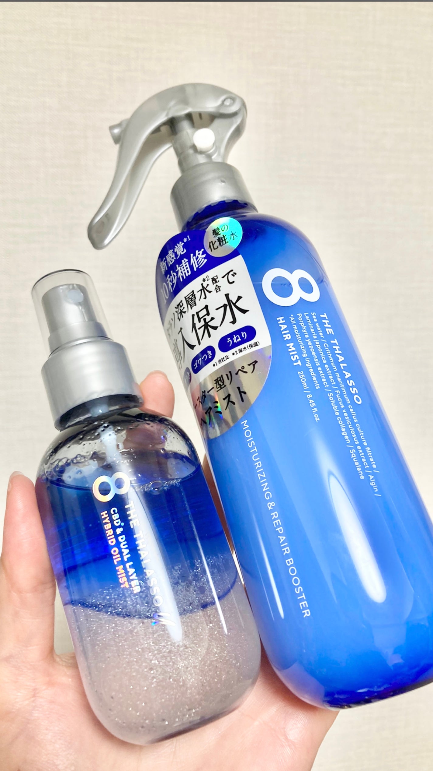 モイスチャーライジング&リペアブースター 導入液ヘアミスト/エイトザタラソ/ヘアミストを使ったクチコミ(1枚目)