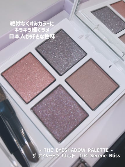 ホリデー アディクション サイレント ウィッシュⅠ/ADDICTION/メイクアップキットを使ったクチコミ(2枚目)