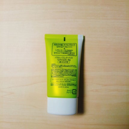 バズ ガードUV N/パラドゥ/日焼け止め・UVケアを使ったクチコミ(2枚目)