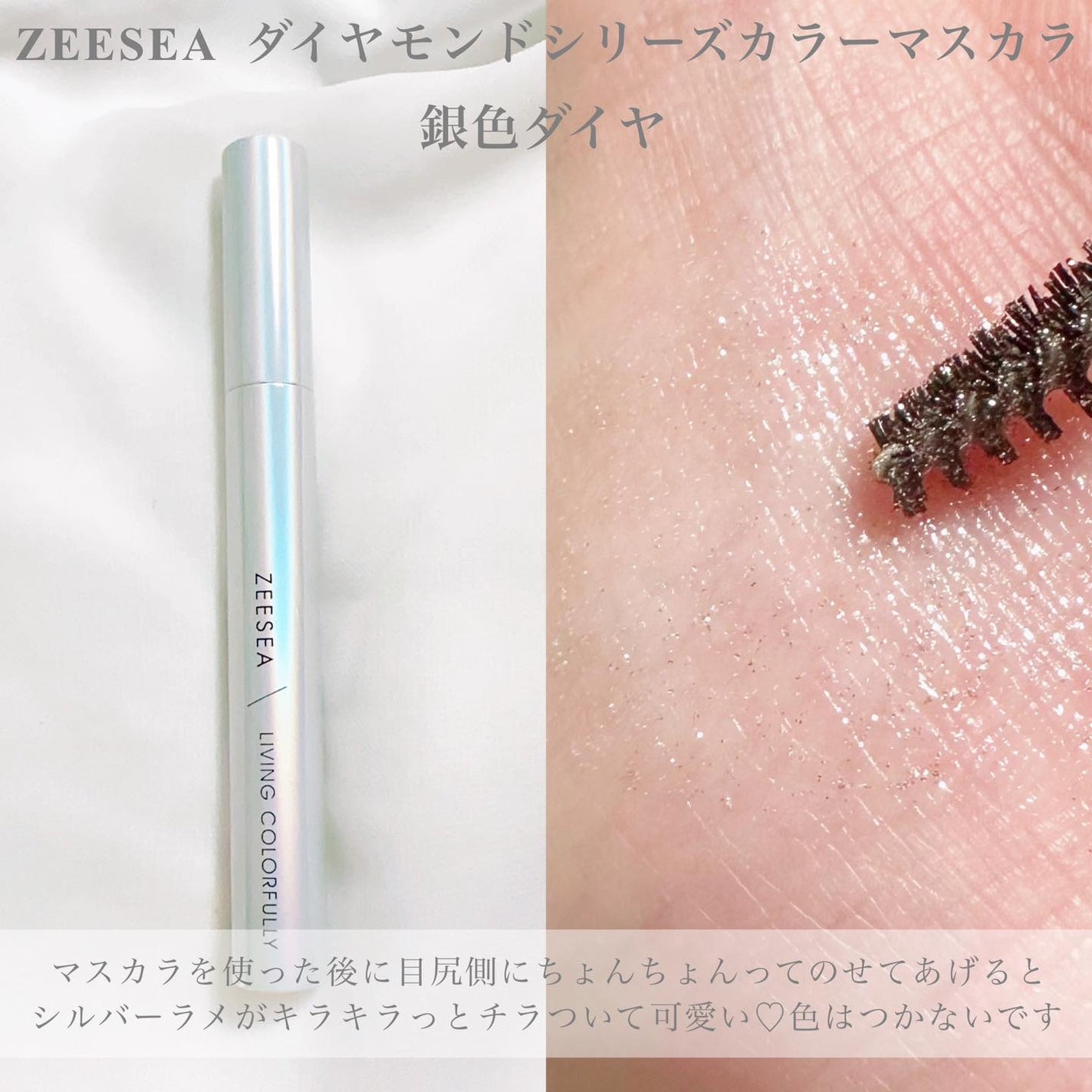 ロング&カールマスカラ アドバンストフィルム/ヒロインメイク/マスカラを使ったクチコミ(7枚目)