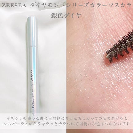 ロング&カールマスカラ アドバンストフィルム/ヒロインメイク/マスカラを使ったクチコミ(7枚目)